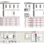 【都内注文住宅】リビング階段には引き扉を付けるべき！